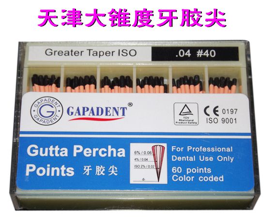 自凝杯、橡膠碗