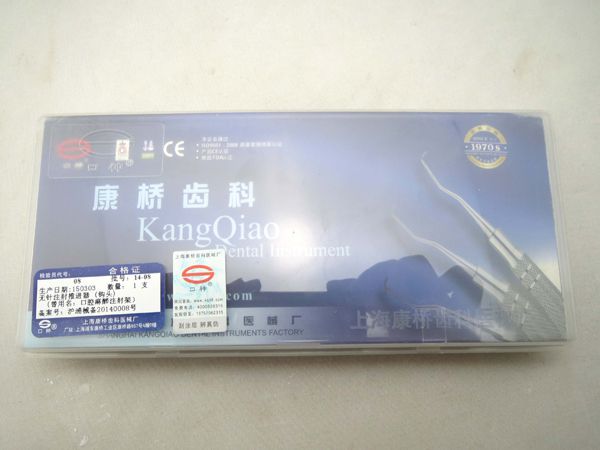 轉(zhuǎn)矩形成鉗