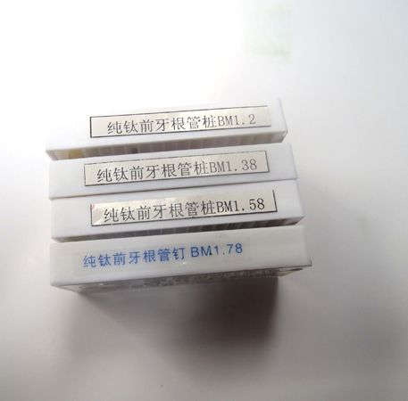 自凝杯、橡膠碗