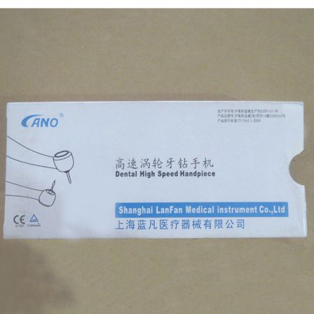 西北低速手機(jī)