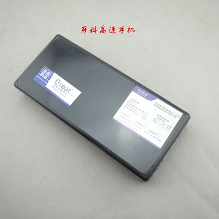 西北低速手機(jī)