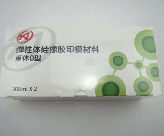 自凝杯、橡膠碗