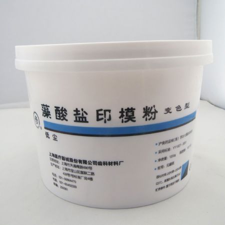 印模材，變色龍
