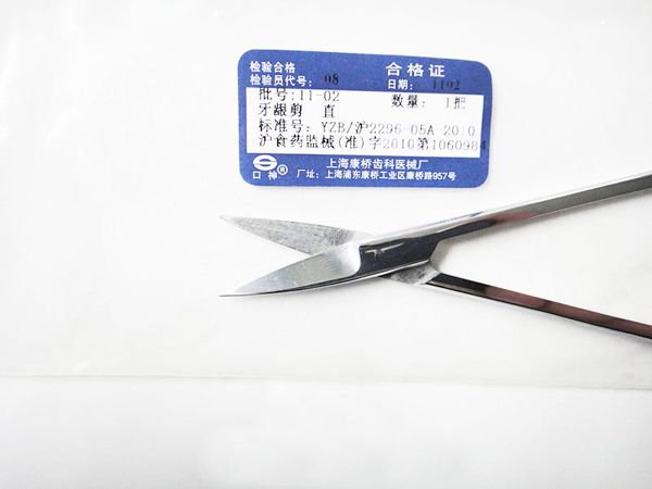 轉(zhuǎn)矩形成鉗