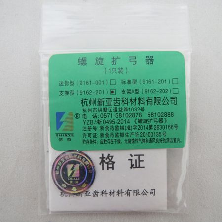 杭州新亞擴(kuò)弓器