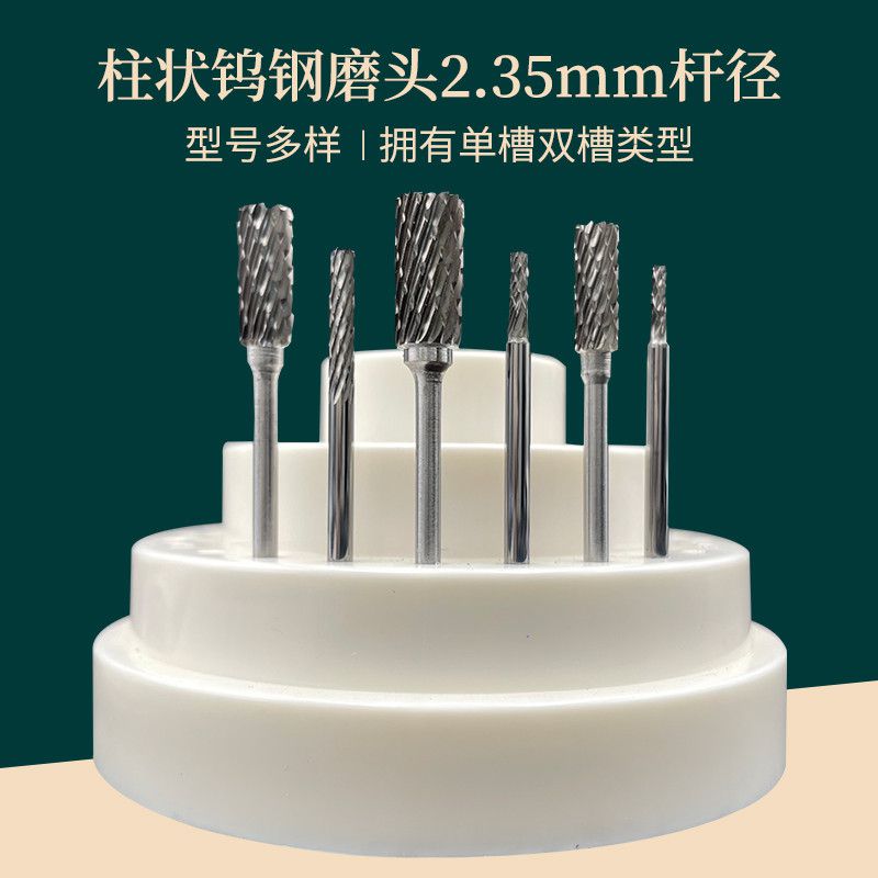 牙科材料鎢鋼磨頭 進(jìn)口優(yōu)良銑刀齒科口腔鎢鋼打磨頭促銷(xiāo)包郵