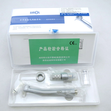 牙科高速氣渦輪手機(jī)(西北手機(jī))ADS