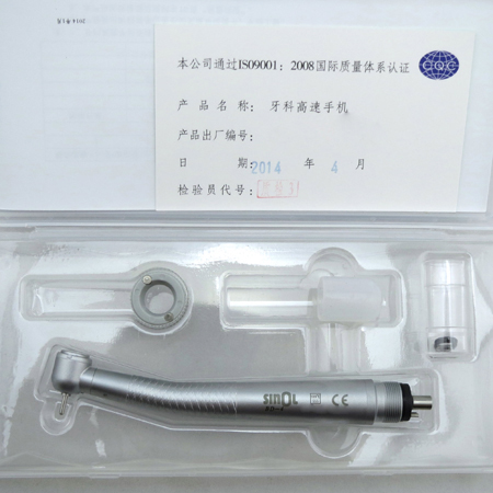 牙科高速氣渦輪手機(jī)(西北手機(jī))BD-4